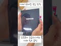 z폴드6 자급제 알뜰폰 유심으로 교체하는 방법 이야기모바일 smartphone 알뜰폰 알뜰폰통신사 데이터무제한 자급제 samsung zfold6