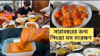 শবেবরাত ২য় রোজার ইফতার শেষ করলাম আলহামদুলিল্লাহ সারাবছরের জন‍্য সংরক্ষণ করলাম পিৎজা সস||