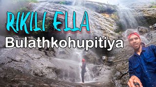 Bulathkohupitiya Rikili Ella| episode 01|Oxygen Travel|kegalle😍