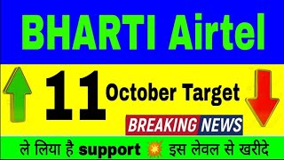 Bharti Airtel Share | Bharti Airtel Stock News | Bharti Airtel Stock News Today | Airtel Share