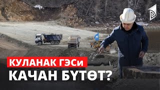 Орто Азиядагы эң мыкты гидро куруучулар Кыргызстандабы?