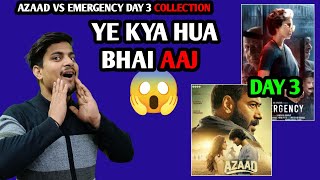 Azaad Movie Day 3 Box Office Collection | Emergency Kangana Ranaut Day 3 Collection #azaadmovie