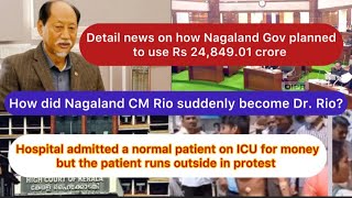 Nagaland News in Nagamese (Aloto Naga TV)