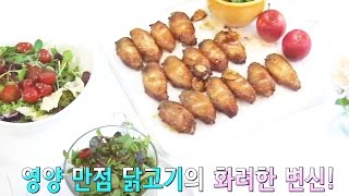 감기가 활개치는 환절기에 ‘닭이 보약’ @sbs 생활 경제-2423회 20161013