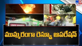 Secunderabad Fire Accident : స్వప్నలోక్ కాంప్లెక్స్ లో ముమ్మరంగా రెస్క్యూ ఆపరేషన్ - TV9