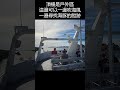 澳洲旅遊10天8夜需要多少錢 part11 旅遊 澳洲 澳大利亞 黃金海岸 摩頓島