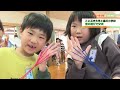 さいきっちnews　2024年11月28日放送分