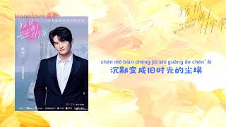 张远 - 空白（Blank)《当爱情遇到科学家 Fall In Love With A Scientist》电视剧插曲Interlude song 【动态歌词 / Lyrics】