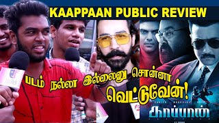 KAAPPAAN Public Review | Suriya | K V Anand | KAAPPAAN Movie Public Opinion | Public Talk
