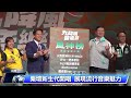 九降風音樂節將登場 竹市連兩週末狂嗨4天｜中央社影音新聞