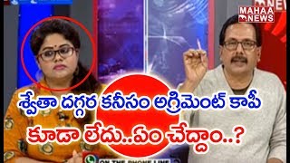 Swetha Reddy Reveals Unknown Facts About Casting Couch In Bigg Boss |#PrimeTimeDebate