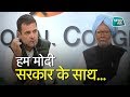 Download पुलवामा आतंकी हमले पर क्या-क्या बोले राहुल गांधी? EXCLUSIVE | News Tak In Mp4 3Gp Full HD Video
