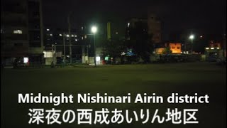 【大阪】深夜の西成あいりん地区を散策   Osaka Midnight Nishinari Airin district