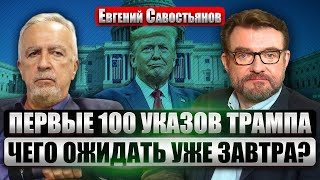 САВОСТЬЯНОВ. ТРАМП СОБРАЛСЯ К ПУТИНУ И СИ. Атака на нефть РФ: ВСУ сносят базы, НАТО - блокирует флот