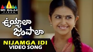 Uyyala Jampala Video Songs | Nijamga Idi Nenenaa Video Song | Raj Tarun, Avika | Sri Balaji Video