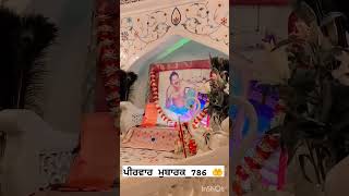 Baba Laddi Shah Ji | Baba Murad Shah Ji Nakodar 🙏Jai Sai Ji 2024🙏🤲🥰💕❤️#mela #nakodardarbar