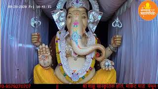 Kolhapurcha Mahaganpati Live Stream