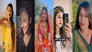 NEW TRENDING TIK TOK VIDEO || GUJARATI TIK TOK VIDEO || GUJJU REELS || ‎@MY DREAM 10K SUB 