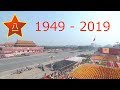 Chinese Army Best Hell March - 70th PRC Anniversary HD