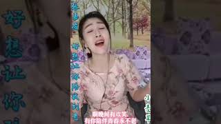 灌醉天后张嘉凌(张纾宁)直播演唱Vol.8~好想让你陪我到老