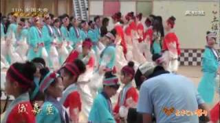 俄嘉屋　2009よさこい祭り全国大会　高知城