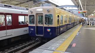 阪神電鉄 阪神本線 5131形 5131F 普通 今津駅 発車