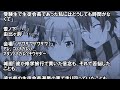 【俺ガイルss】八幡「瞳を閉じれば貴女が」