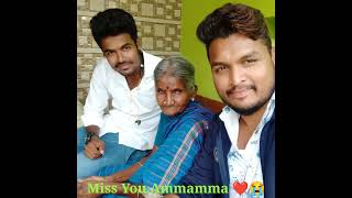 A Tribute to My Ammamma