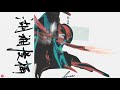 ranzer 功夫胖 kungfupen《 yung lit way 3.0 》✜ ✜ ✜ lyric video