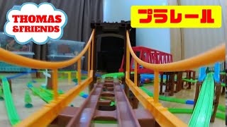 【きかんしゃトーマス】トーマスワールド♪前面展望＃６【Thomas and Friends】