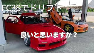 FCでドリフトってあり？ #drift #driftcar #頭文字d #fd3s #ロータリー #rx7