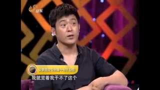 20130812 超级访问 演员孙涛小人物成长史 首次公开追妻经历