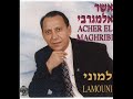 אשר אלמגרבי אזין אליעטק אלה asher el maghribi