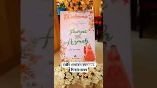 যখনি দেখবেন বদনামের শিকার হবেন  #motivationwaz   #islamicvideo #wazstatus #সৈয়দ_মোকাররম_বারী