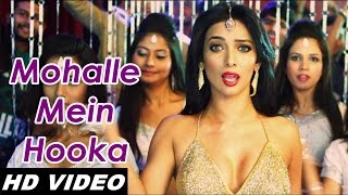 Mohalle Mein Hookah Official Video HD | Hum Hai Teen Khurafati | Heena Panchal