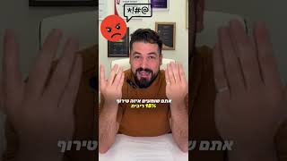 הלוואה מהבנק כדאי לקחת? שמעו סיפור.. הלוואה מקופות הגמל שלכם.. לייעוץ פיננסי לבית ולעסק פנו אליי.