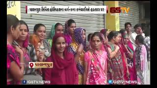 Palanpur : Civil Hospital's class 4 empolyees on strike