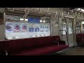 近鉄奈良線 各駅停車 大和西大寺→近鉄奈良