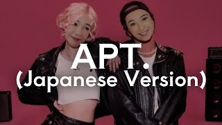 APT. by ROSÉ \u0026 Bruno Mars (Japanese Version)