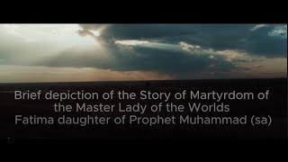 Short Film Martyrdom of Sayyida Fatima al-Zahra - ENGLISH SUBTITLES فلم شهادة السيدة فاطمة الزهراء