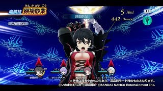 【テイルズ オブ ザ レイズ】魔鏡技  ベルベット 顕禍骸業