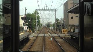 阪急 前面展望 車窓 神戸三宮→西宮北口/ 特急（新開地1424発）