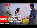 Download LYRICAL Tujhe Kitna Chahein Aur Film Version Kabir Singh Shahid K Kiara A Mithoon Jubin mp3