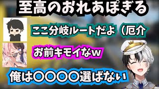 【かみと/橘ひなの/ギルくん】その雰囲気なんだなぁ～そのものすごく良い雰囲気，，，間違いなくおれあぽぎるだよ　ハイ　（2023年5月10日）