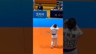 말 진짜 안 듣.. 잘했어! #청춘유도관 #유도 #유도대회