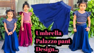 Kids Umbrella Palazzo Pant Cutting \u0026 Stitching | palazzo പാന്റ് വളരെ  എളുപ്പത്തിൽ