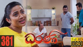 Dharani | Episode 381 07th March 2022