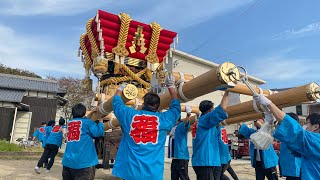 令和4年 淡路島 賀集 福井祭礼団 だんじり 練り 2022/04/10(日)