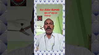 ఓం  నమశ్శివాయ  శ్రీశైలం  వెళ్ళు భక్తులకు శుభవార్త#om namah sivaya#devotional #