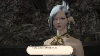 FF14　サンクレッド登場